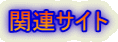 ֘ATCg 